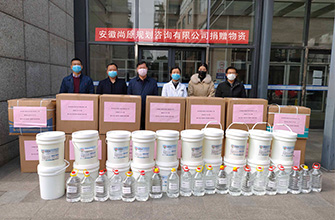 愛心捐贈暖人心 · 齊心協(xié)力戰(zhàn)疫情