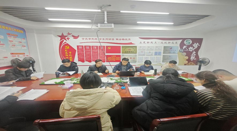 專題會(huì)議學(xué)習(xí)兩個(gè)團(tuán)標(biāo)，提升穩(wěn)評(píng)業(yè)務(wù)水平